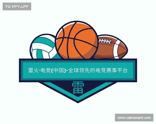网址雷火·电竞(中国)-全球领先的电竞赛事平台